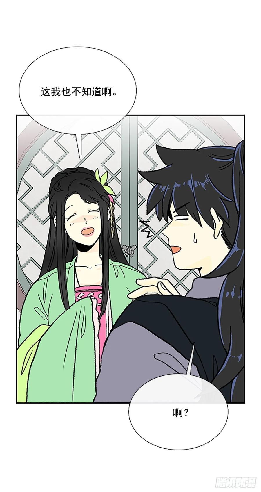 失踪23