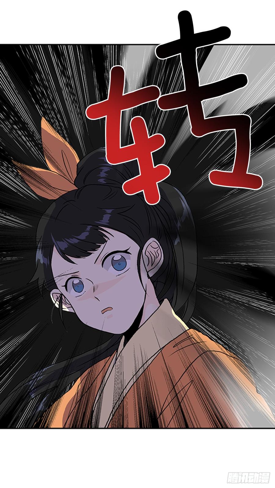 对手34