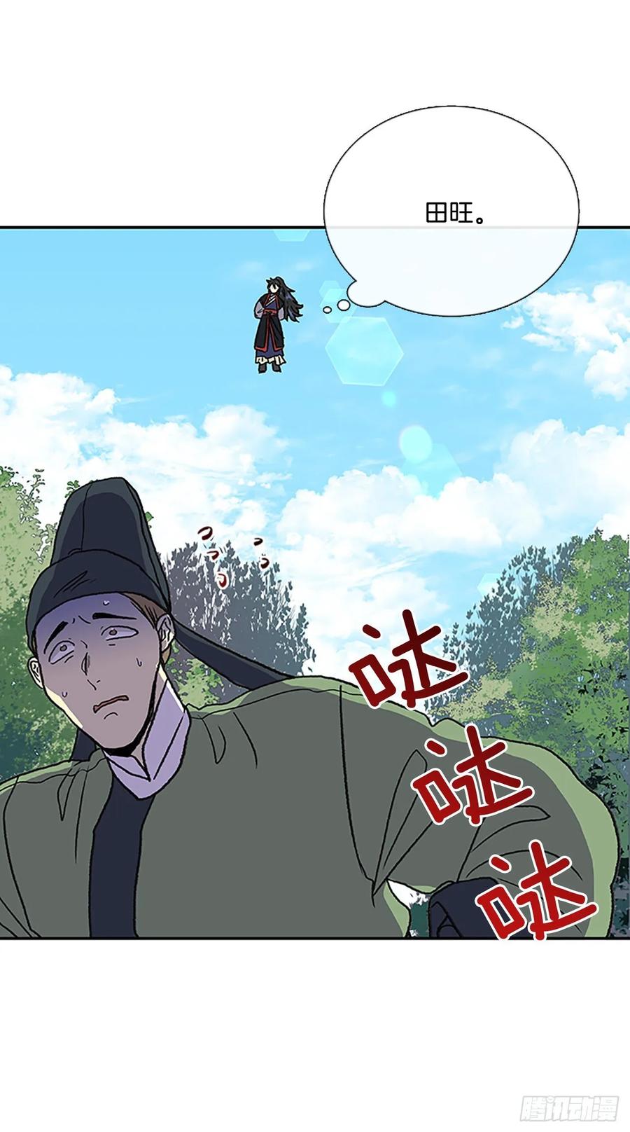 目的17
