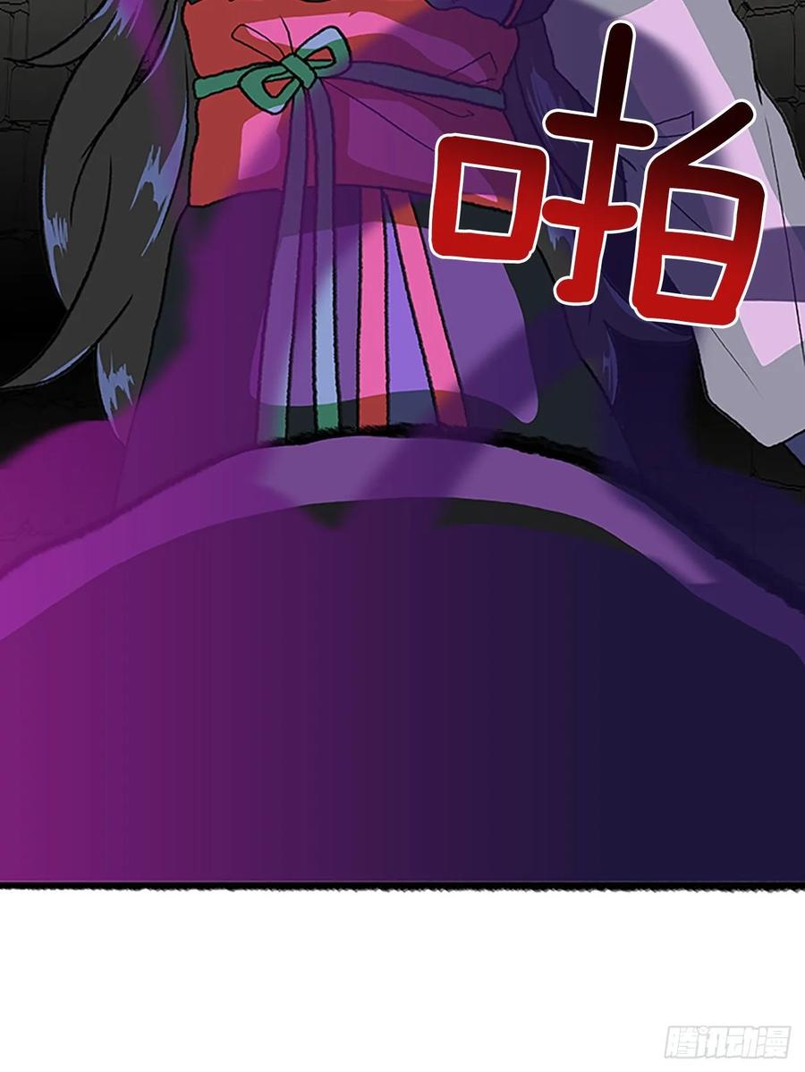 妖气31