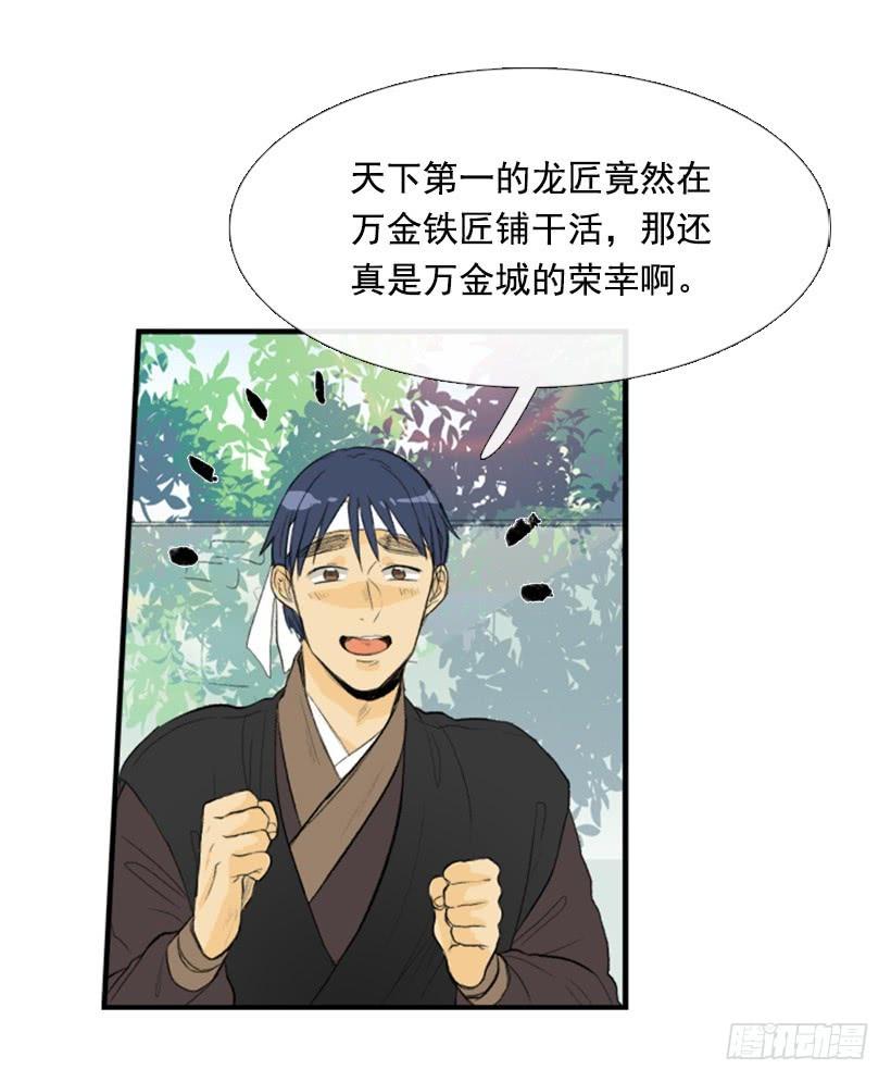约定 21