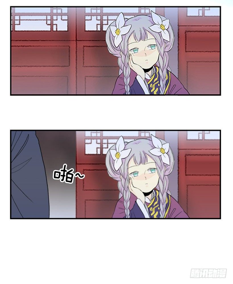 等候6