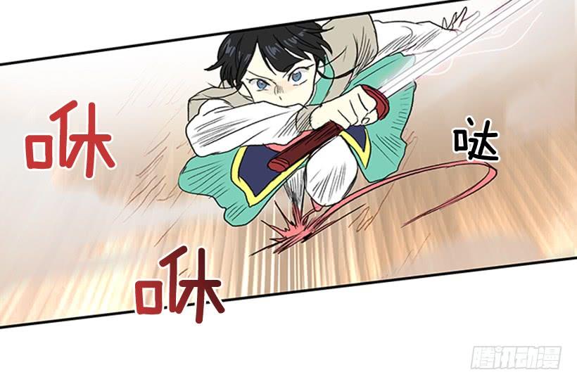 教训13