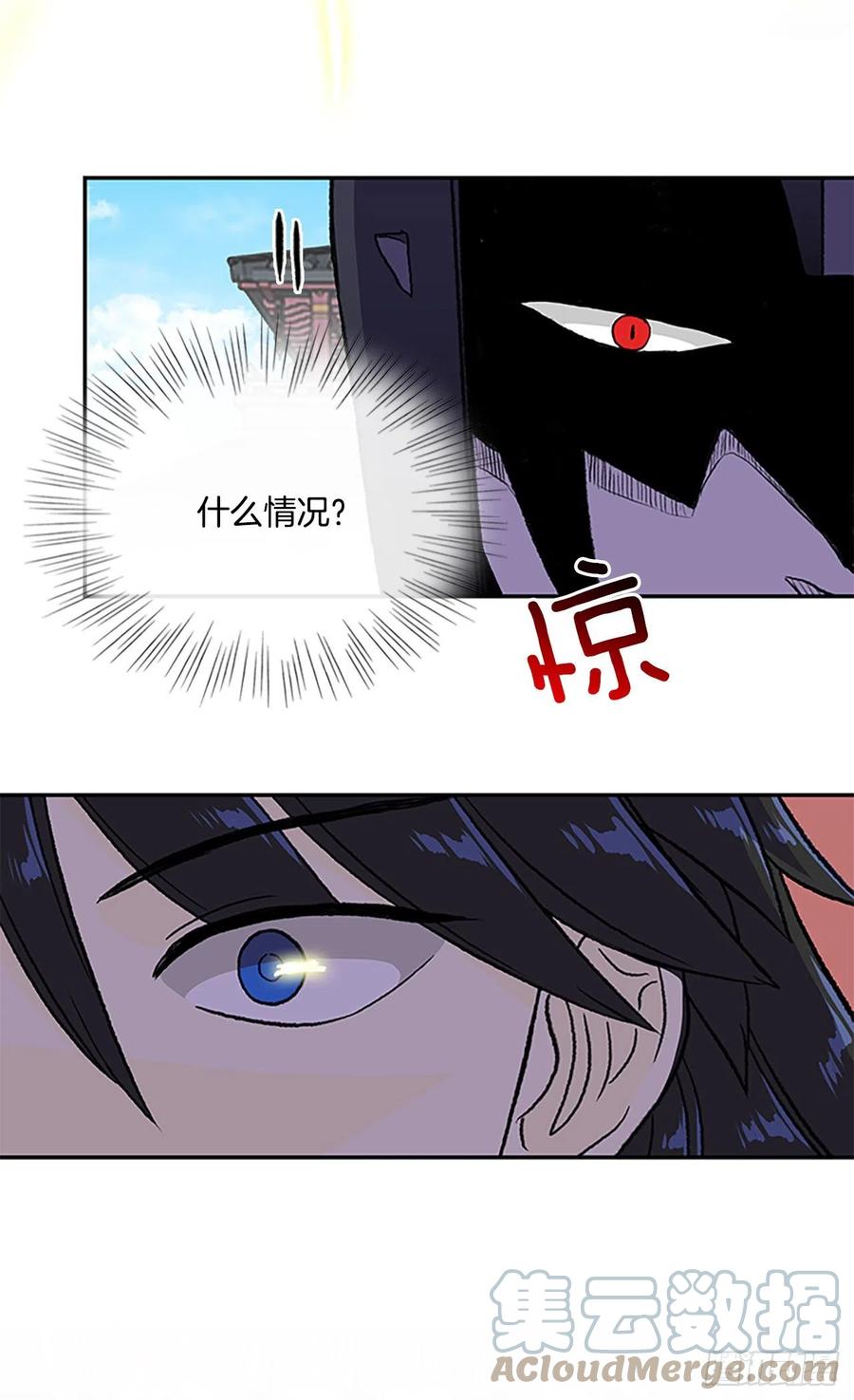 420.人外有人(1)10