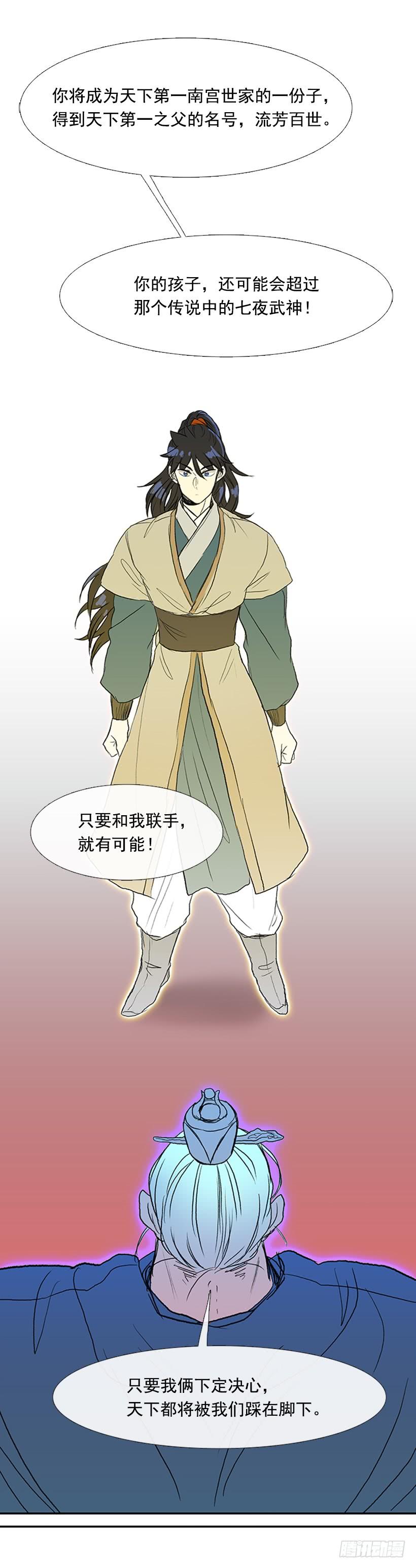 挫败6