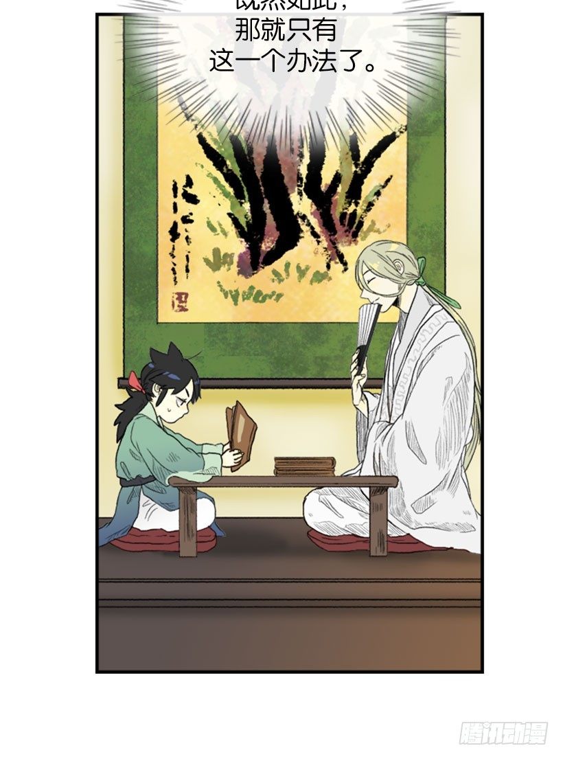 愚蠢的决定8