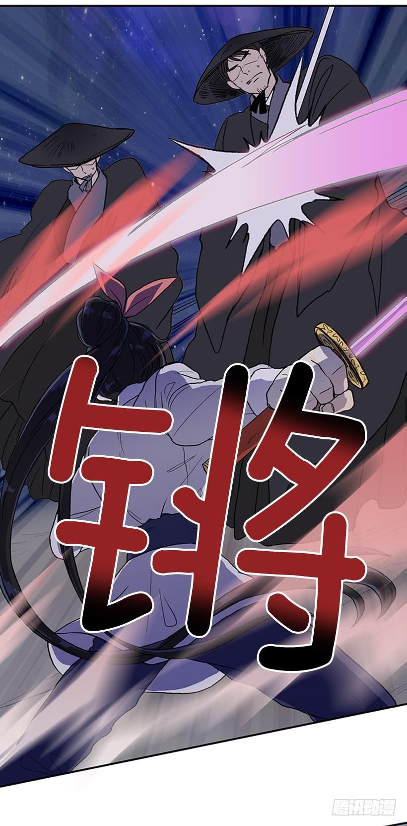 遇袭23