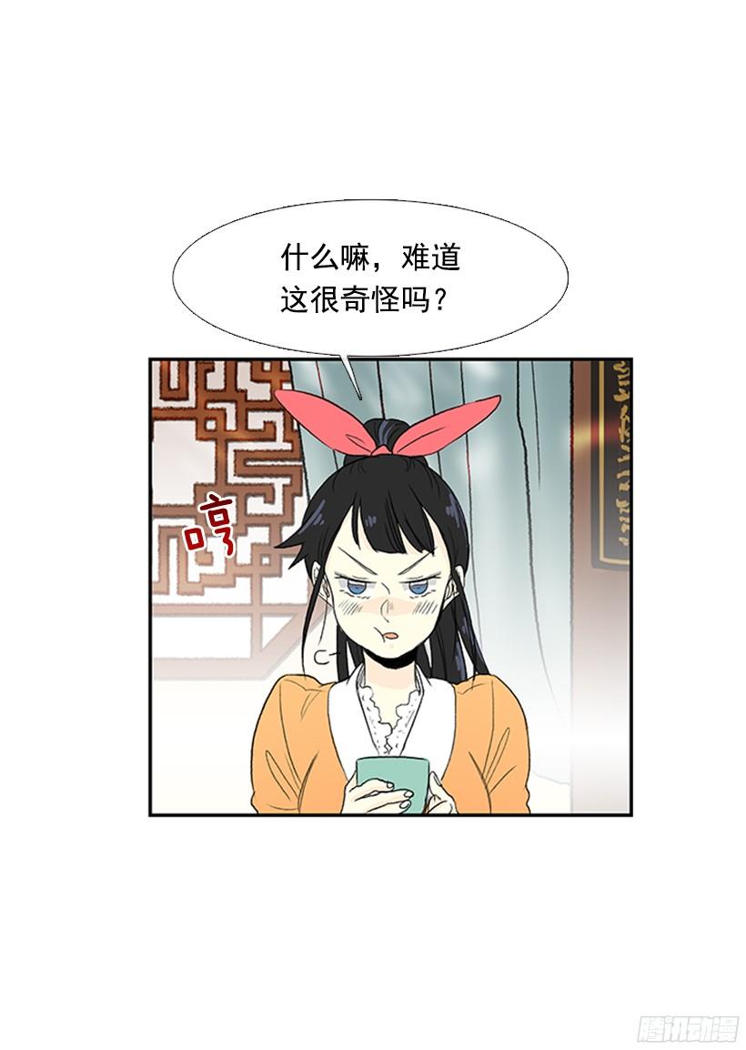 青春期28