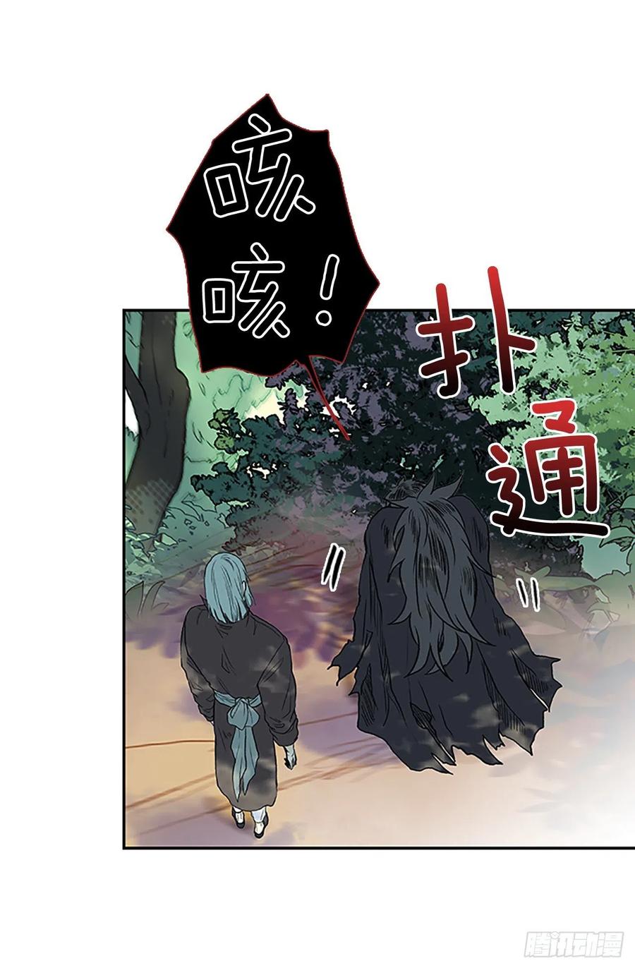 重逢（2）17