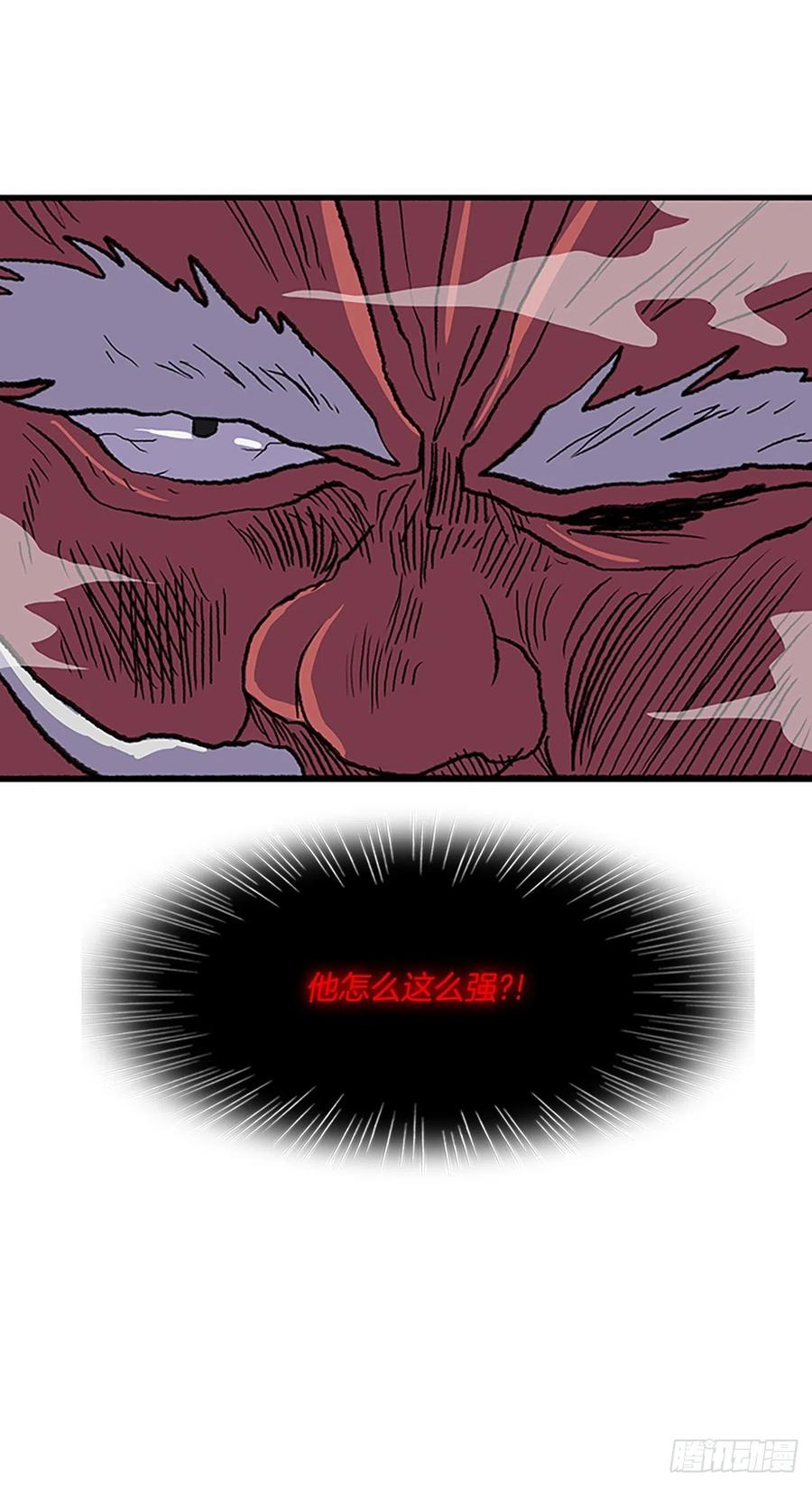 438.圣火（1）13