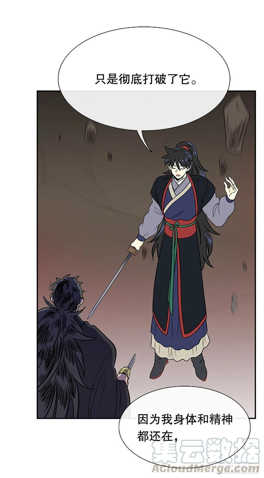天魔降临（1）10