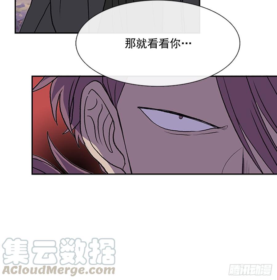 对手12
