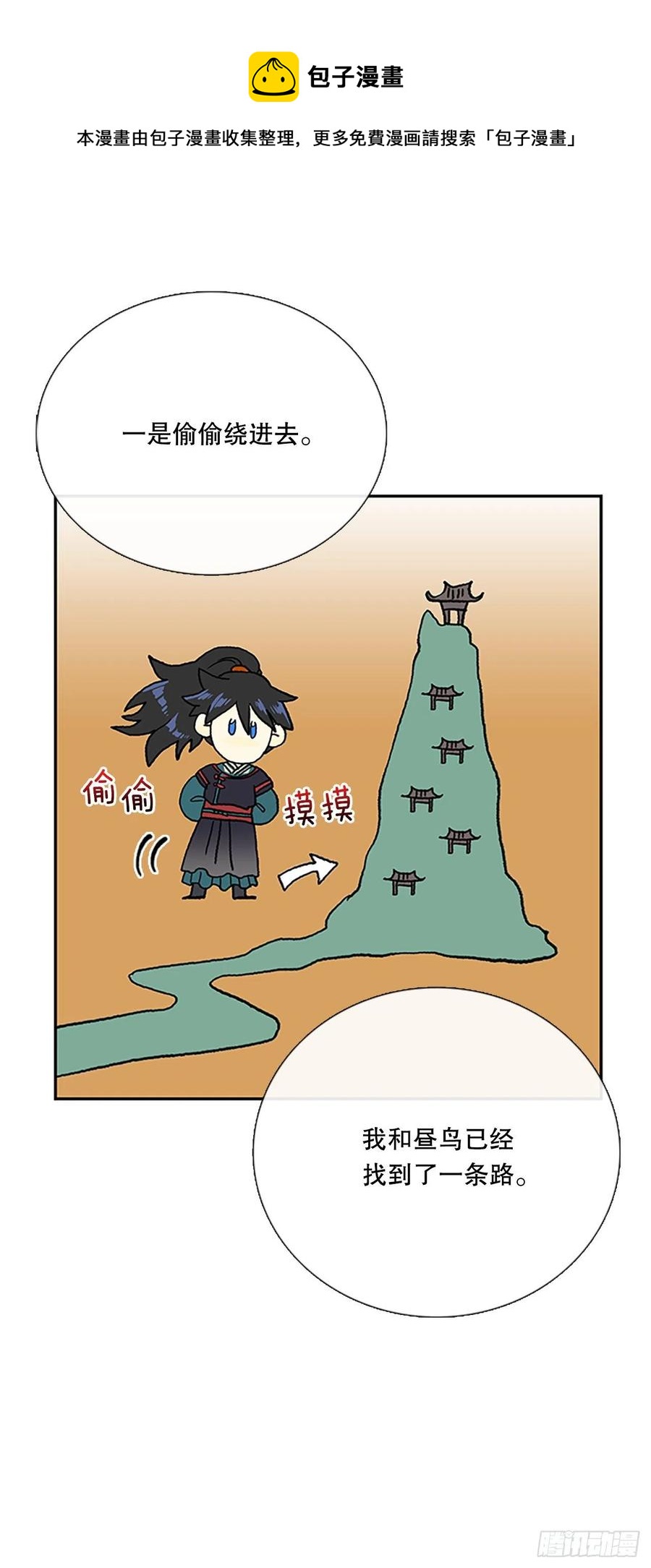 396.大护法（1）3