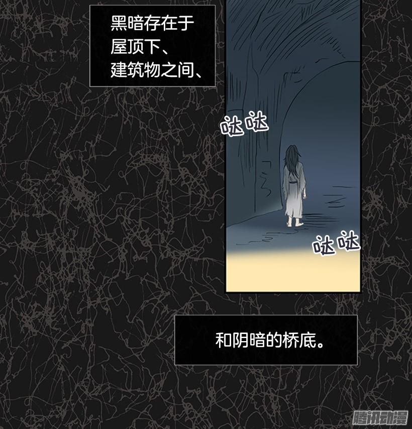 鼠王现身25