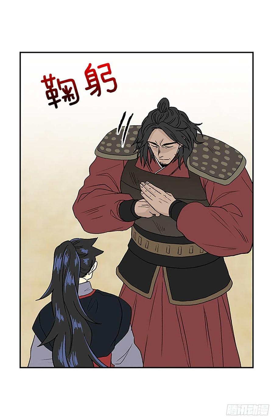 五代魔种（1）25