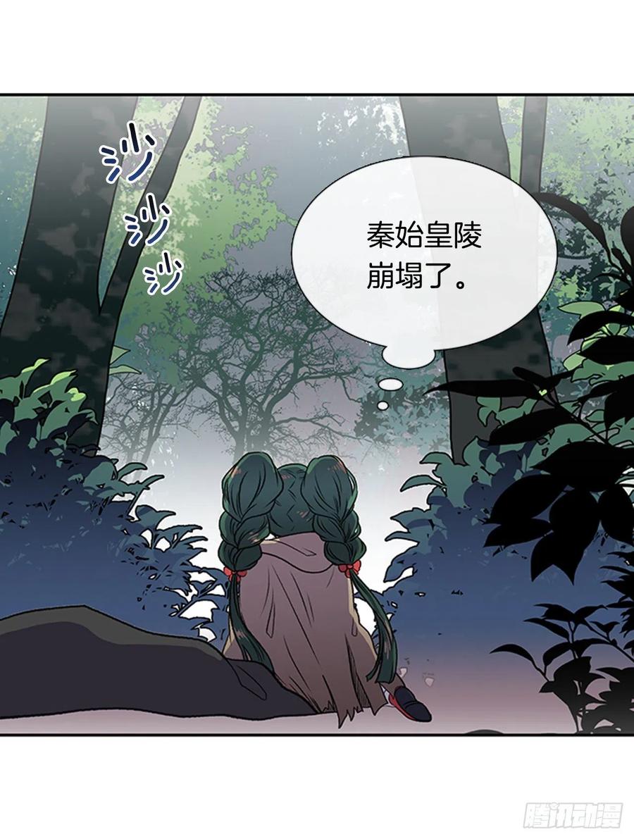 天魔降临（2）29