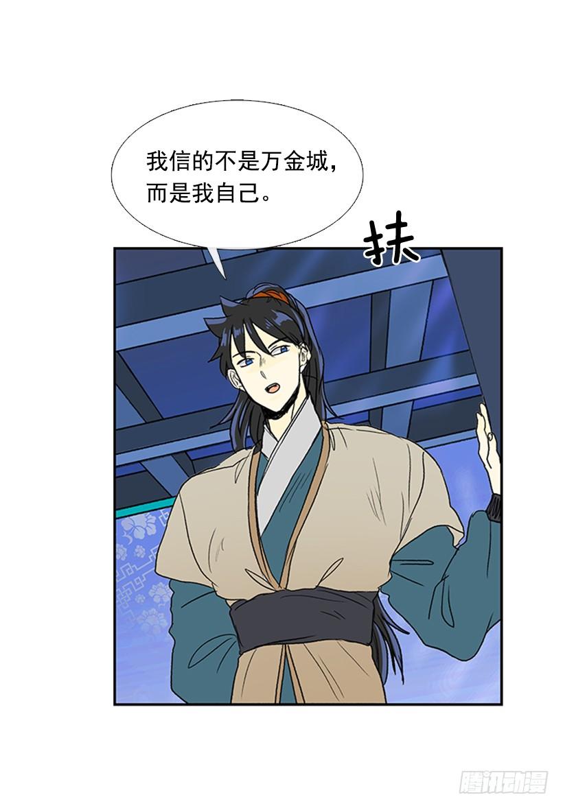 气势6
