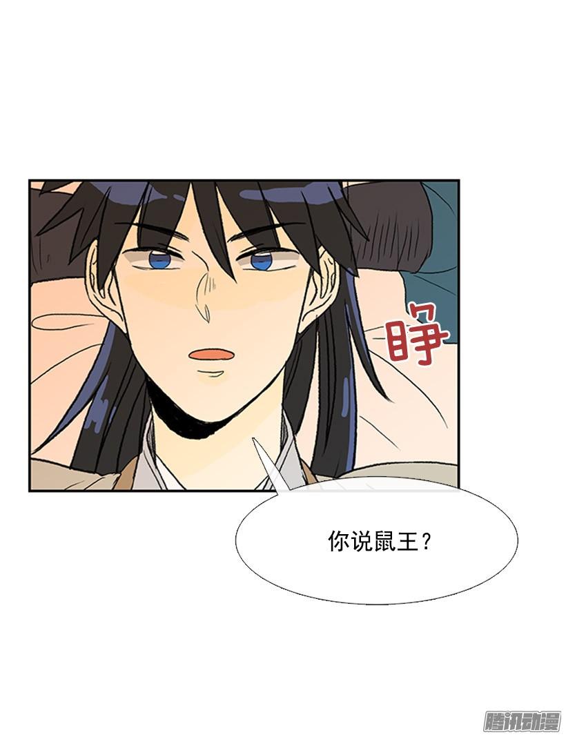烟视媚行29