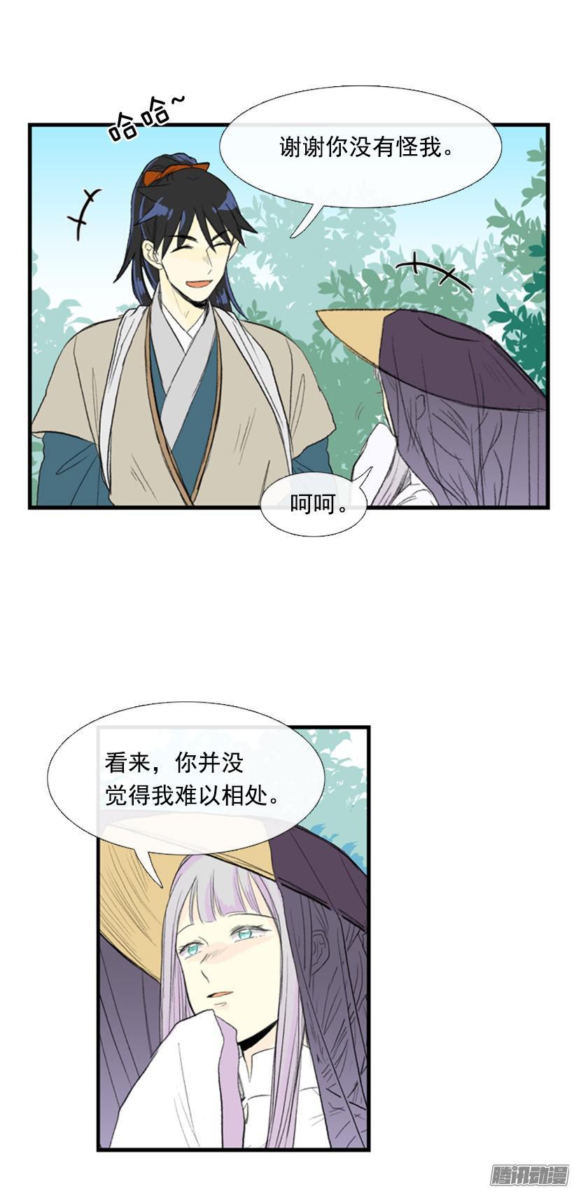 真心话8