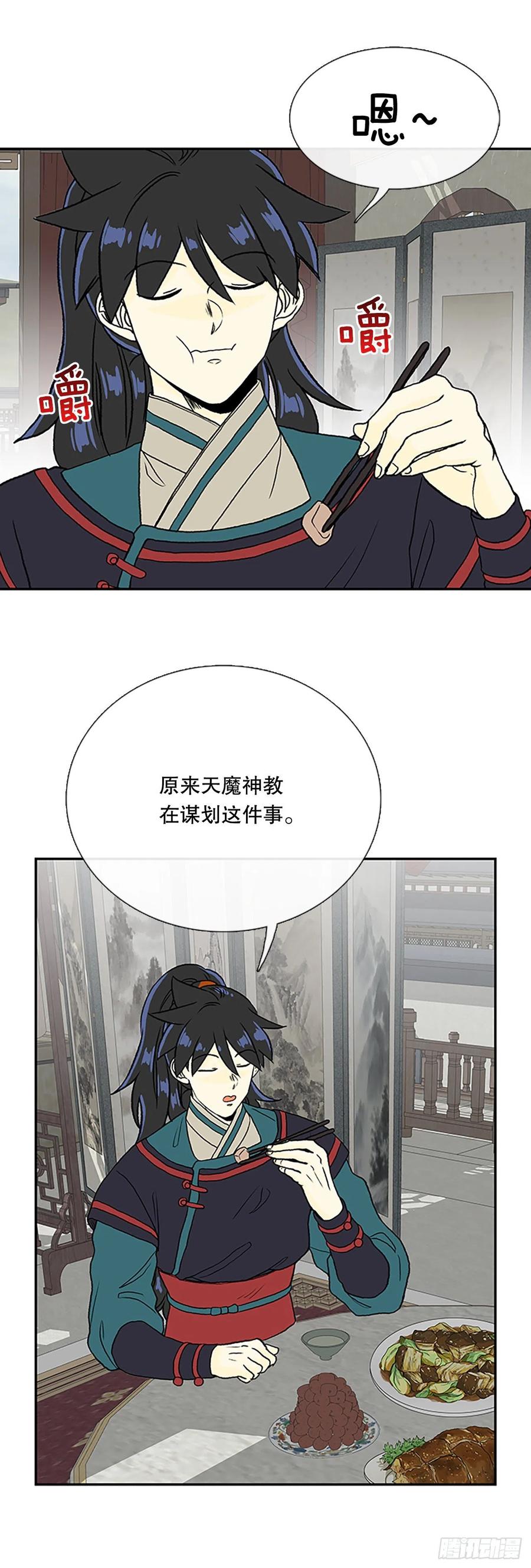 392.新招式（1）17