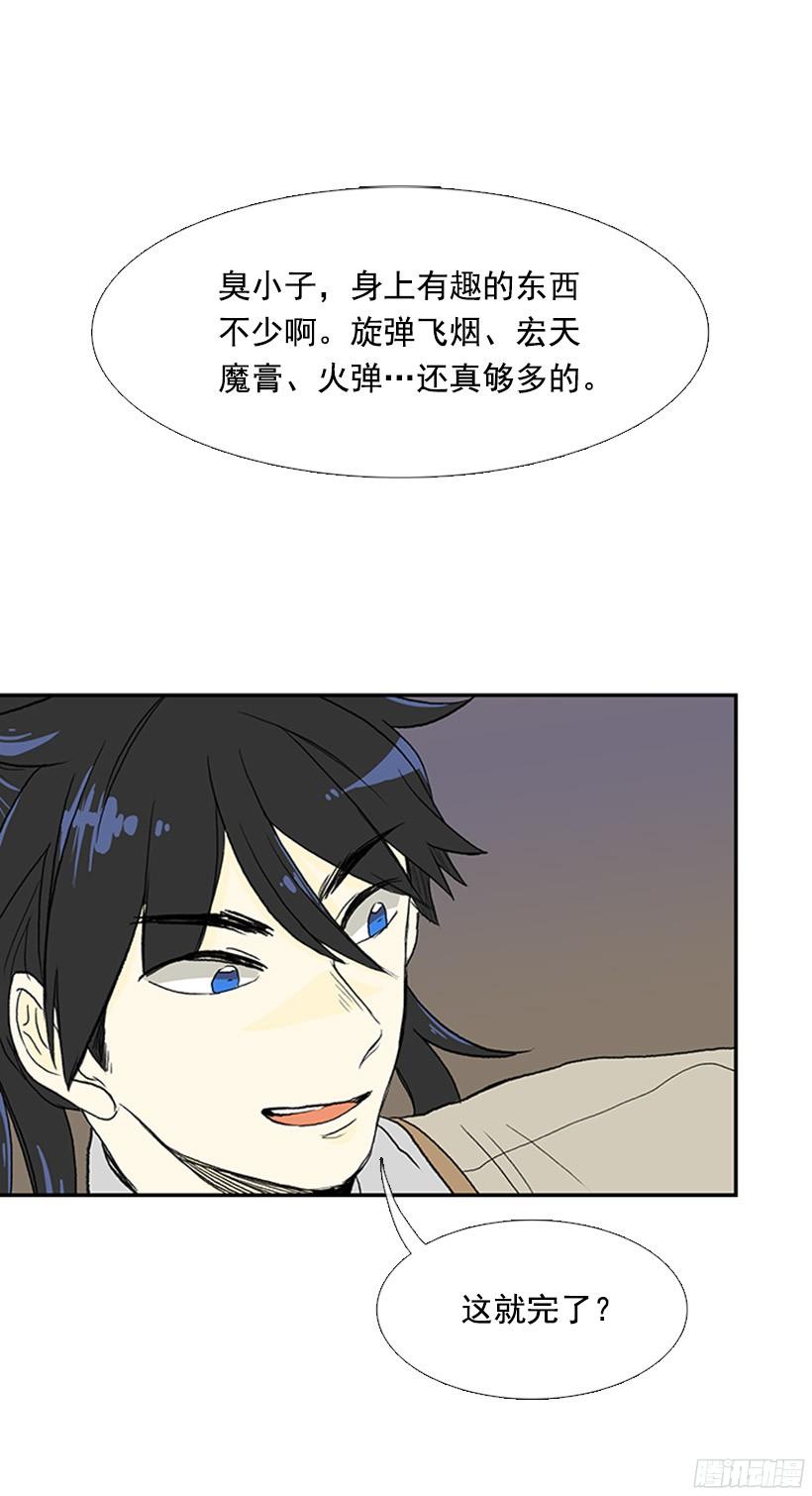 久别重逢21