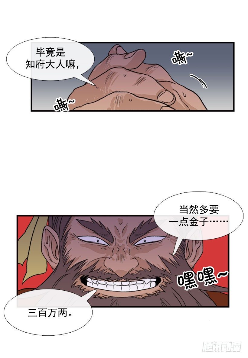 大干一票2
