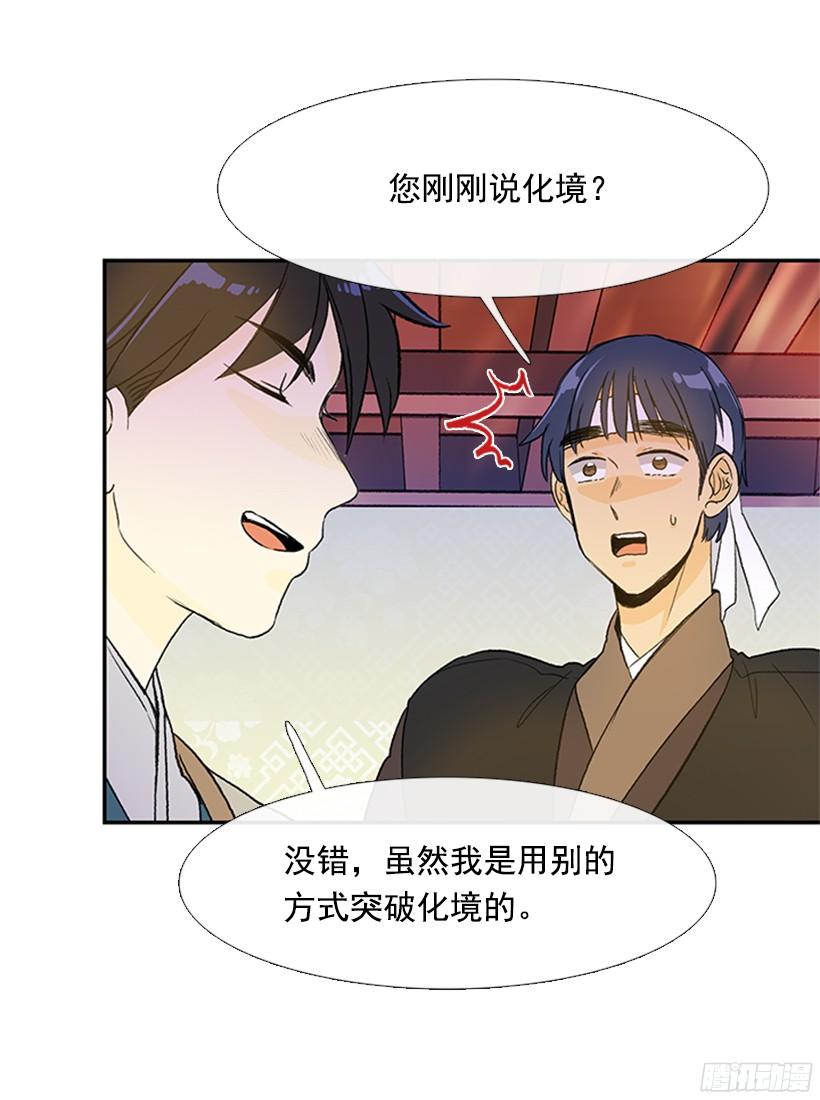 思考9