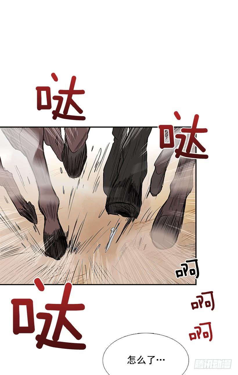 马贼17