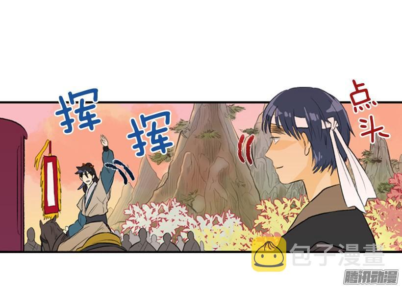 加快行程27