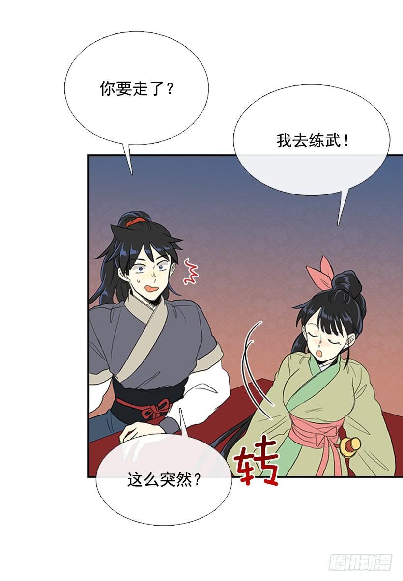 决心19