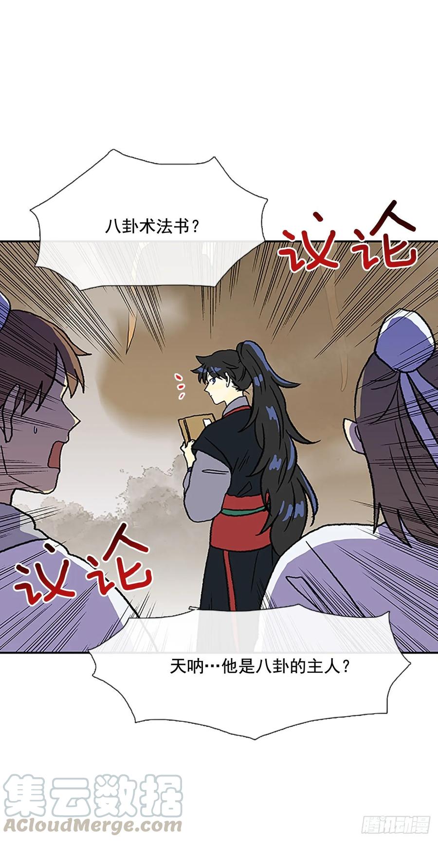 传授15