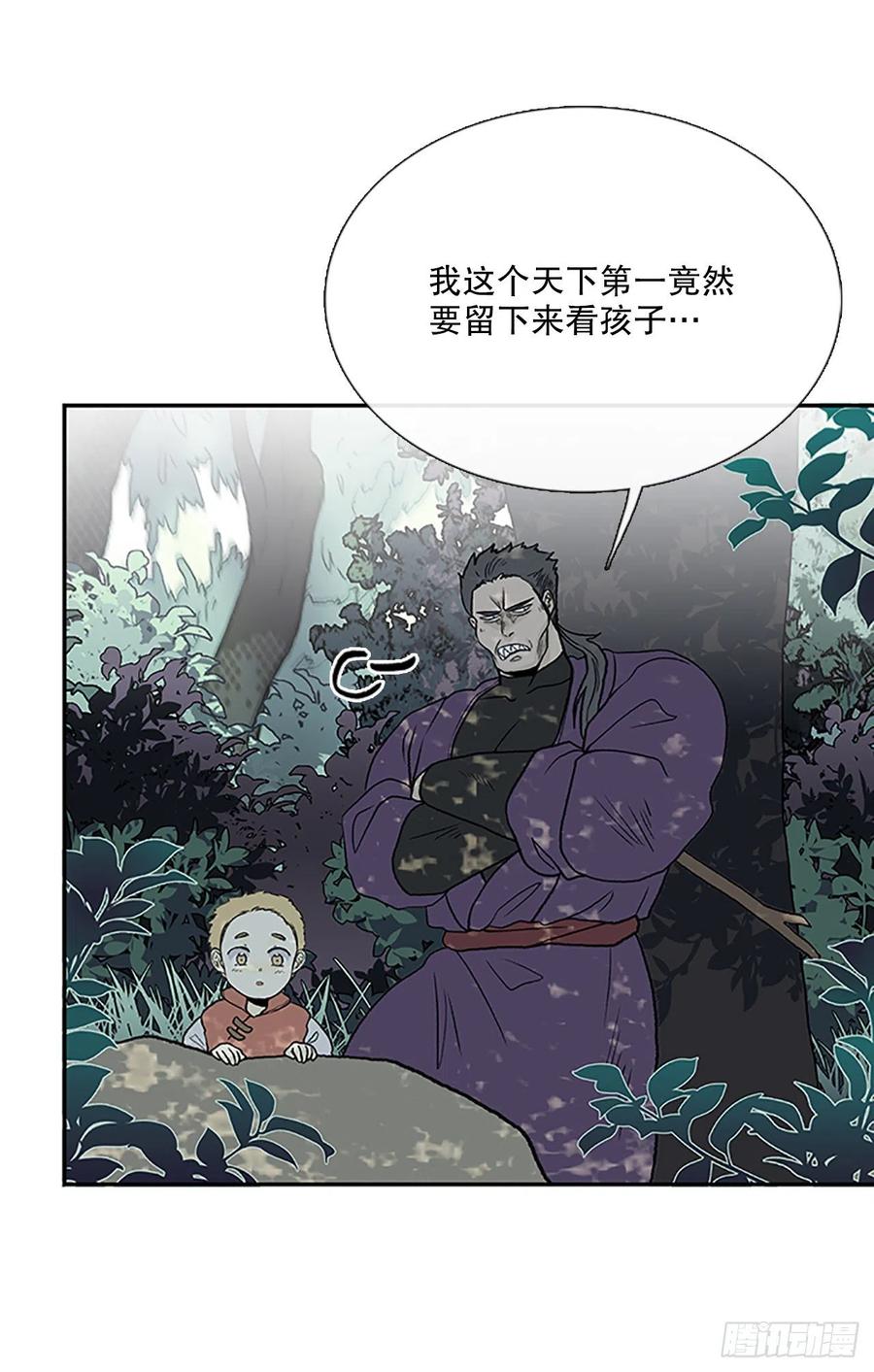 船长的执着（1）11