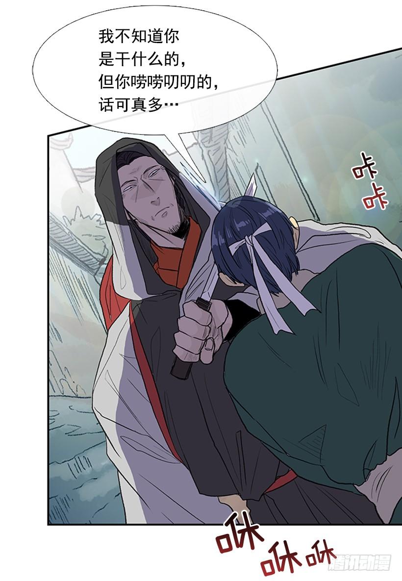 天魔14