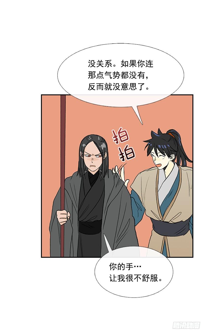 朋友 26