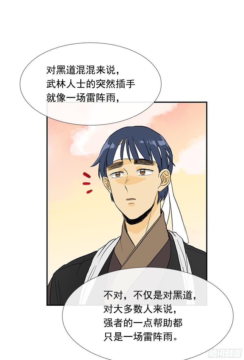 担当3
