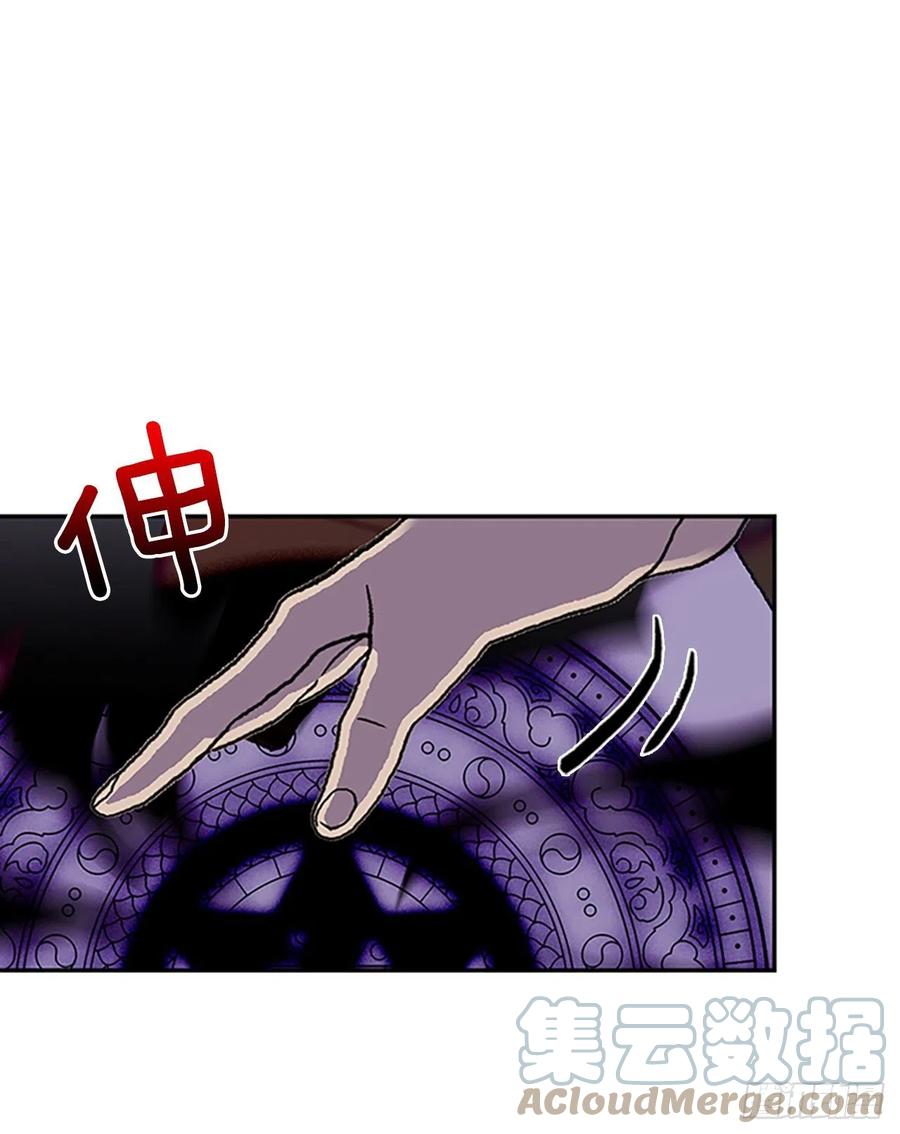 413.魔王苏醒（2）16