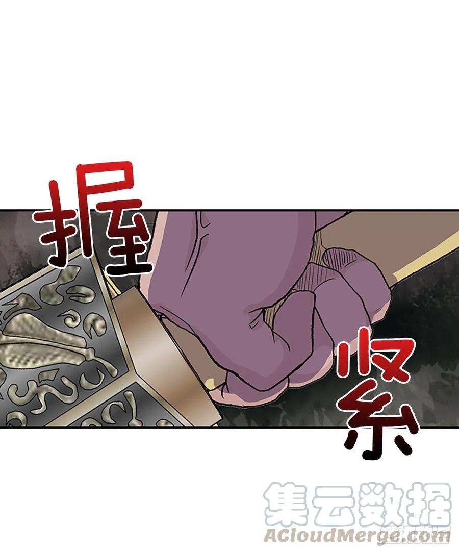 船长的执着(2)10