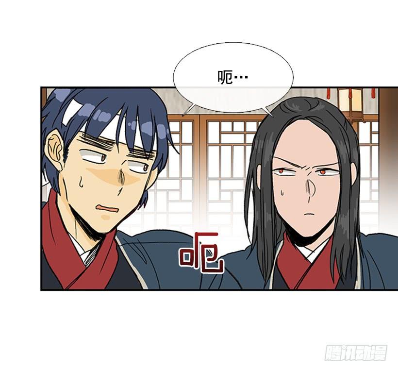 马贼21