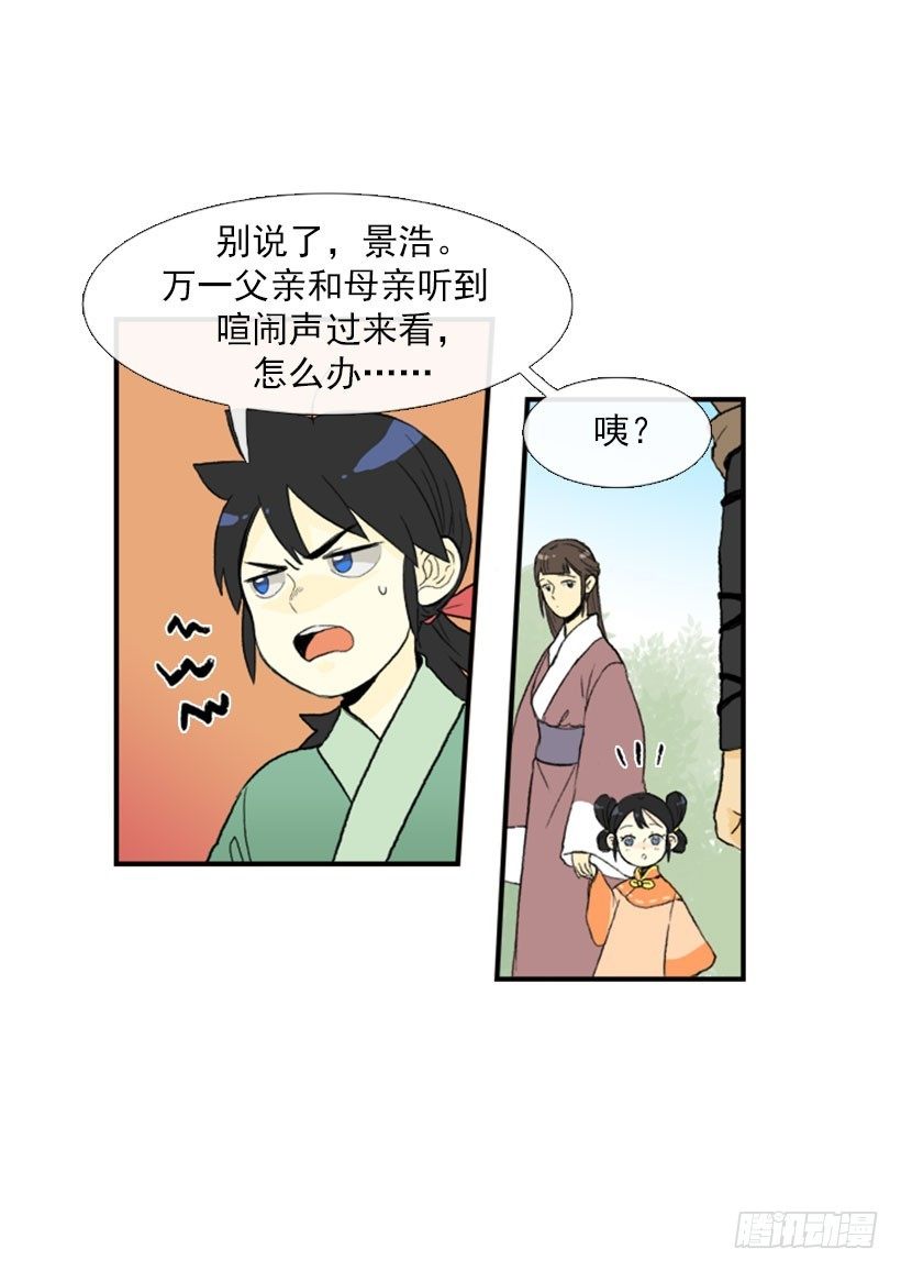 偷懒13
