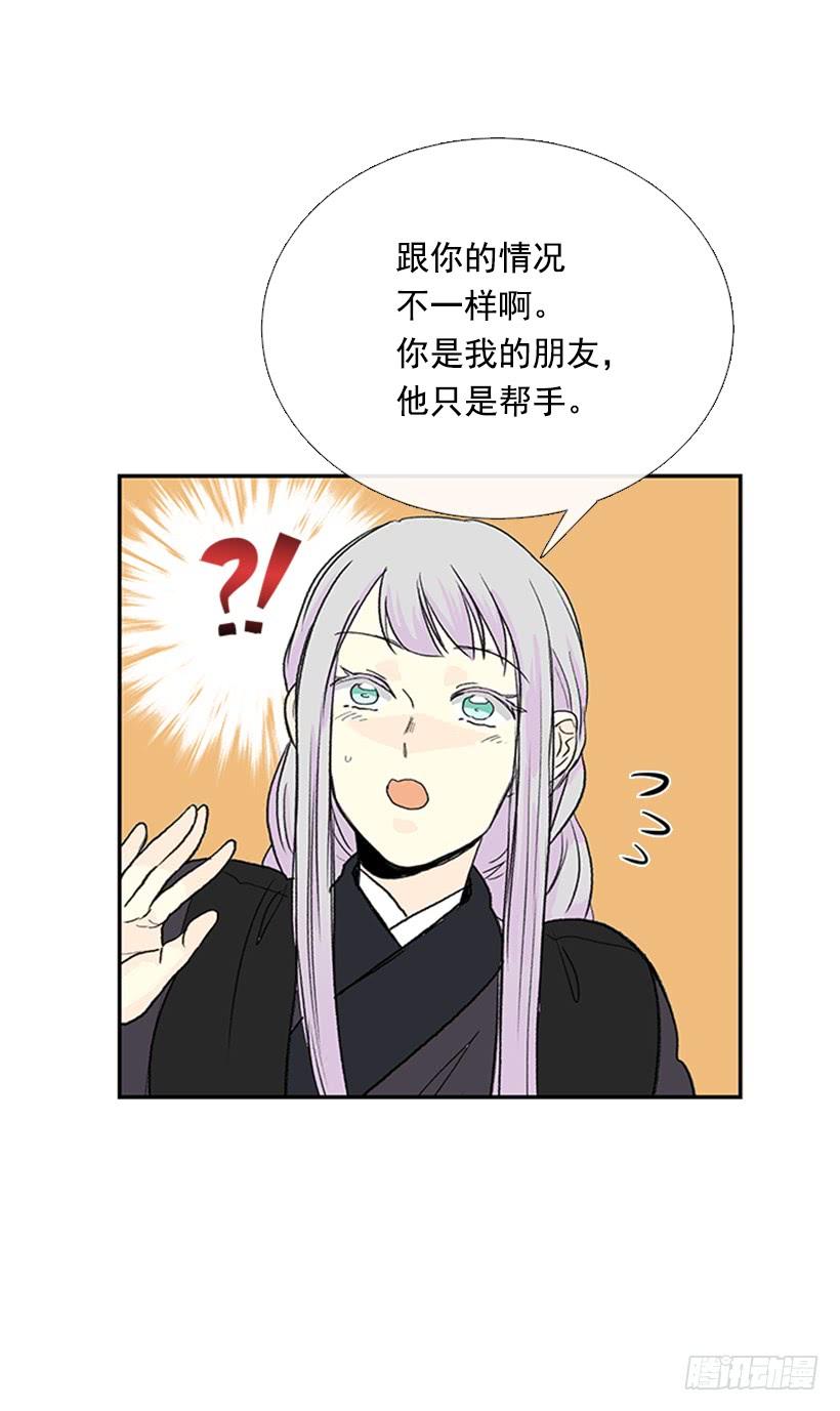 争权12