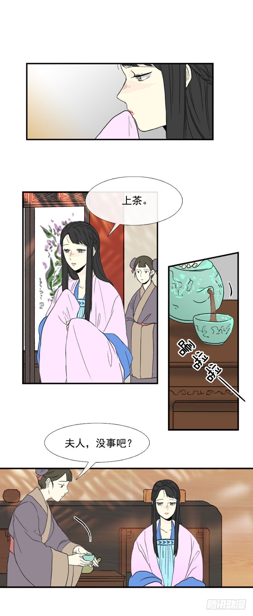 出动5