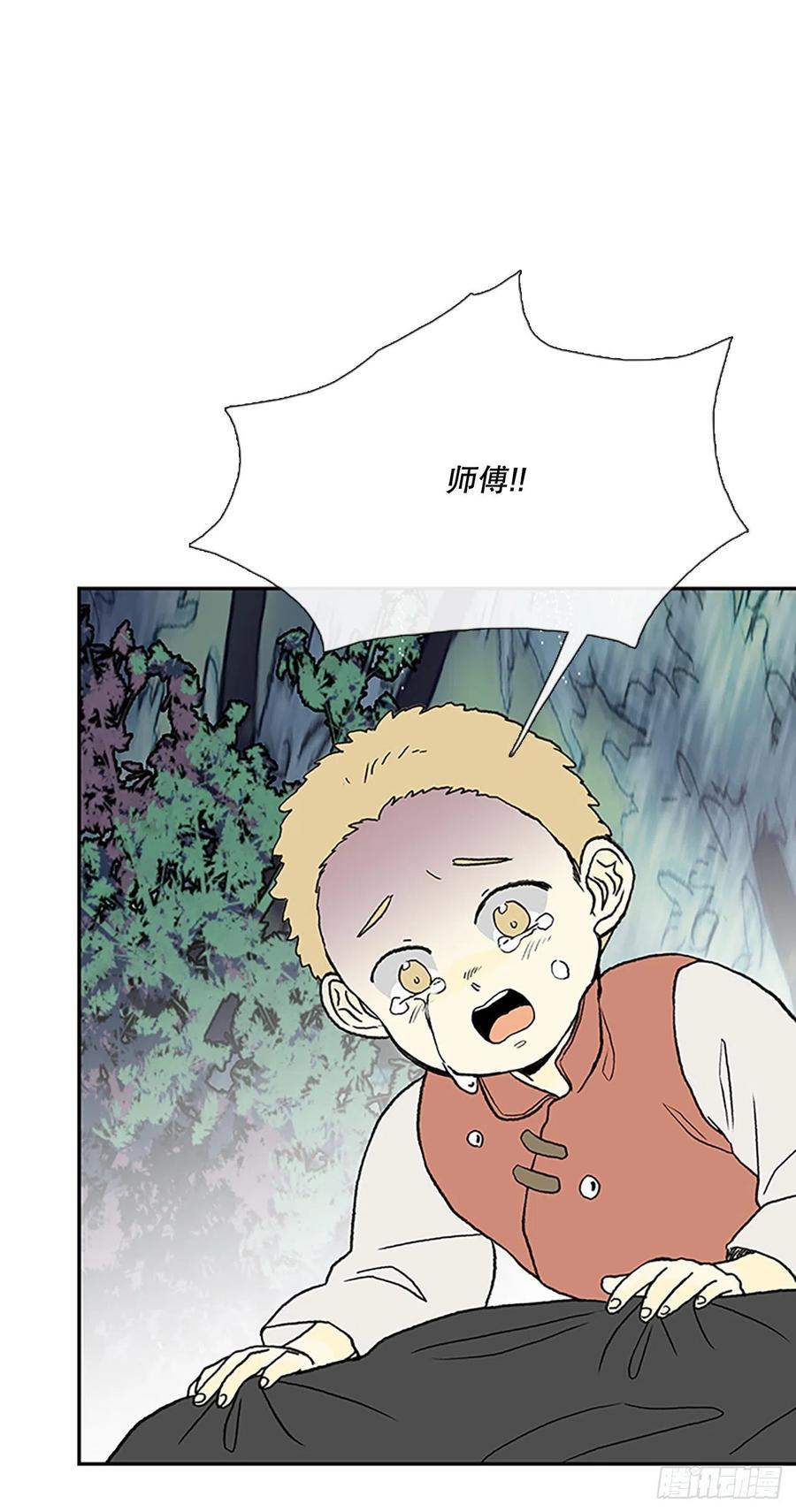 形势危急（2）1