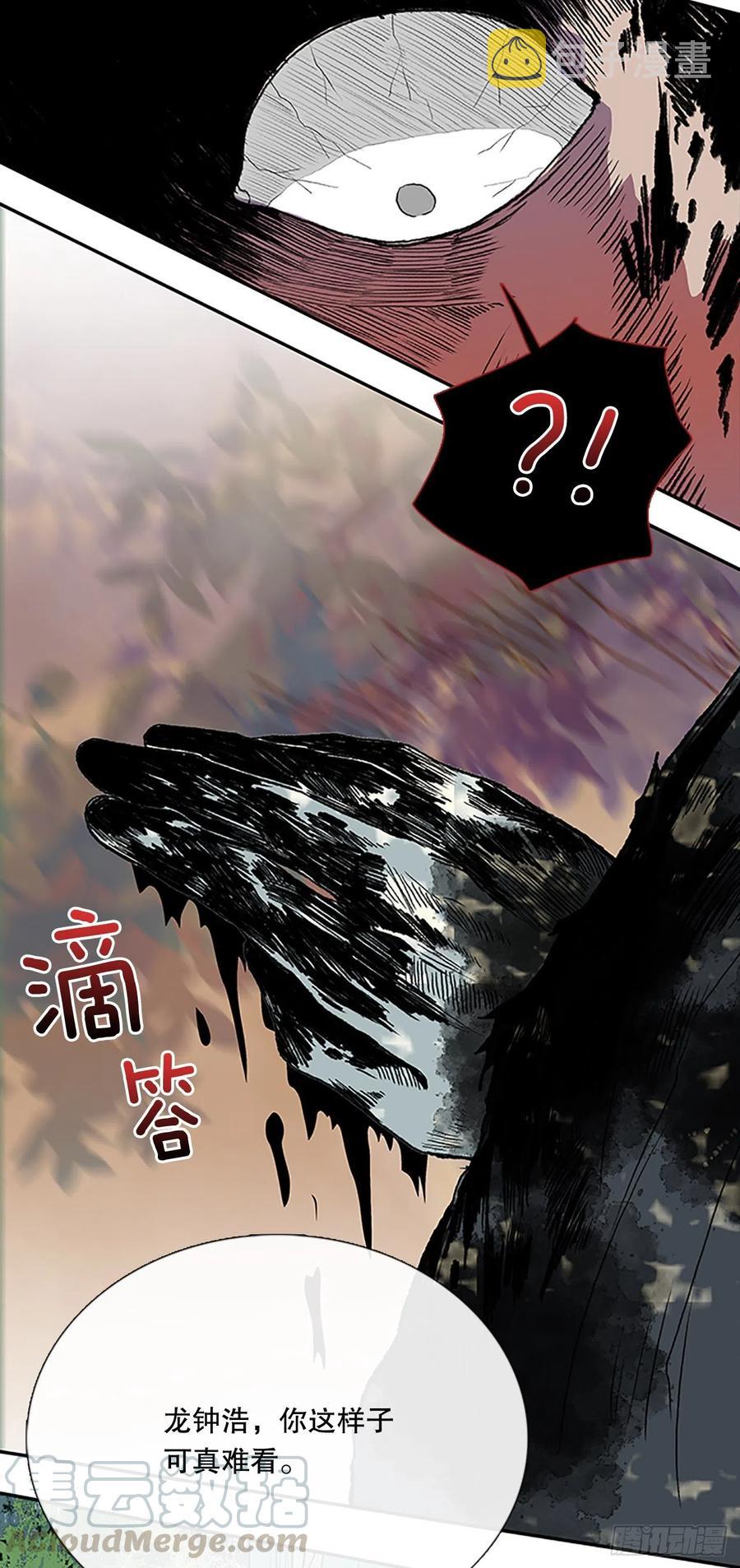 重逢（2）14