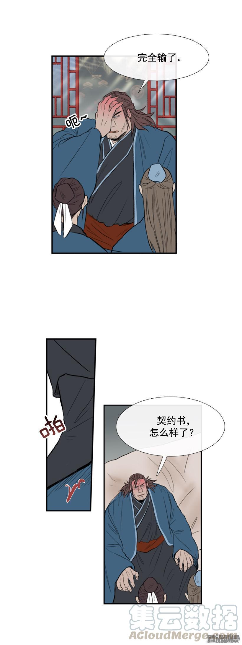 完美结束10