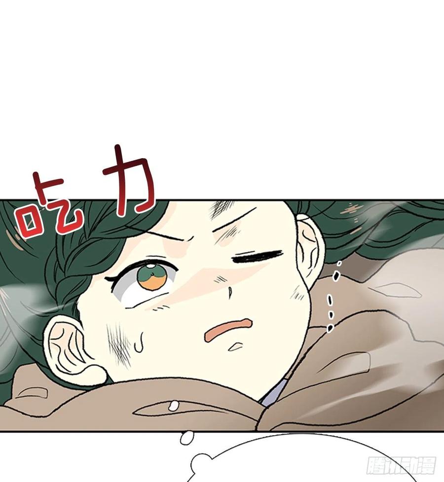 天魔神剑（1）11