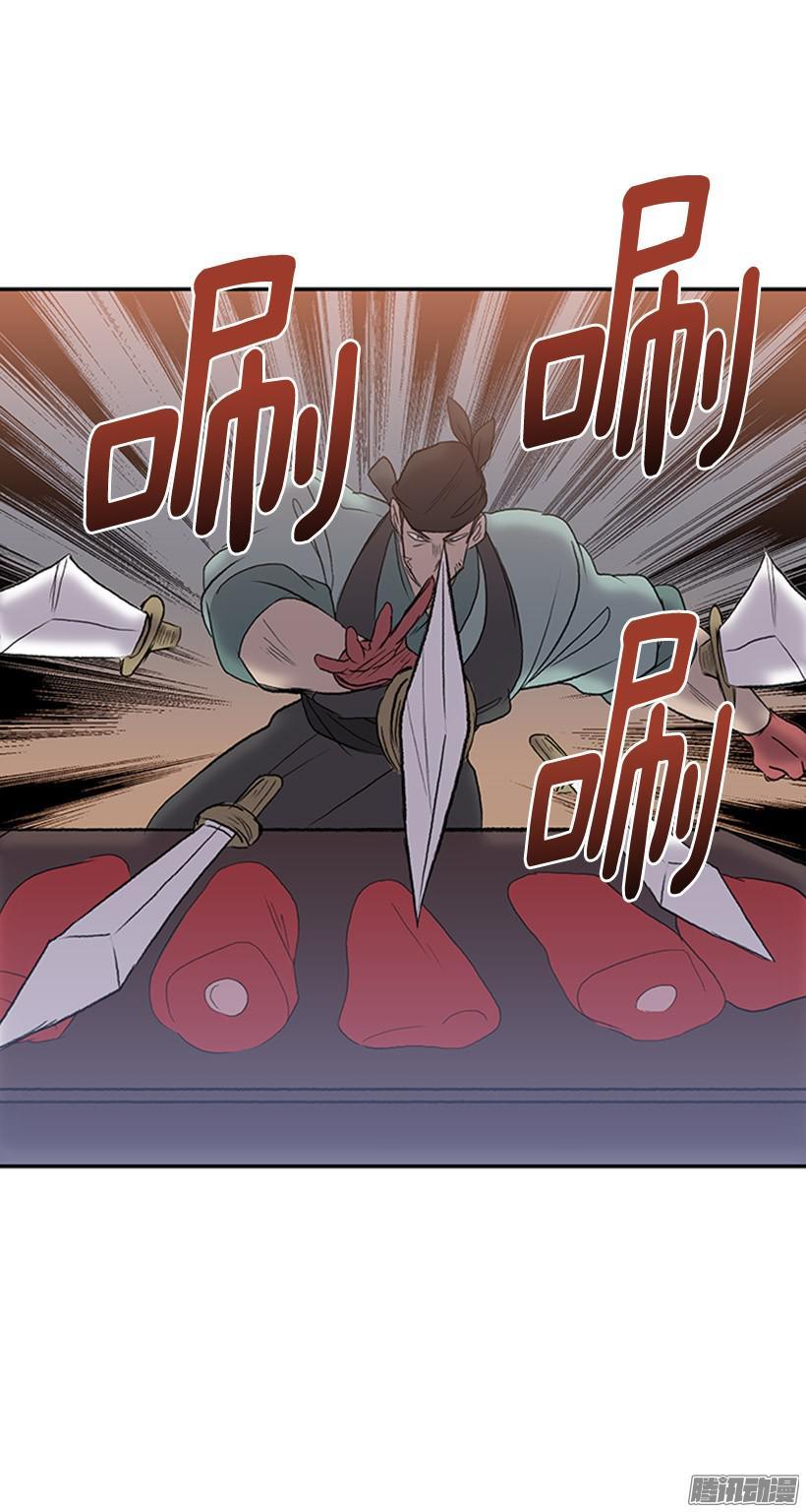 藏身之处16