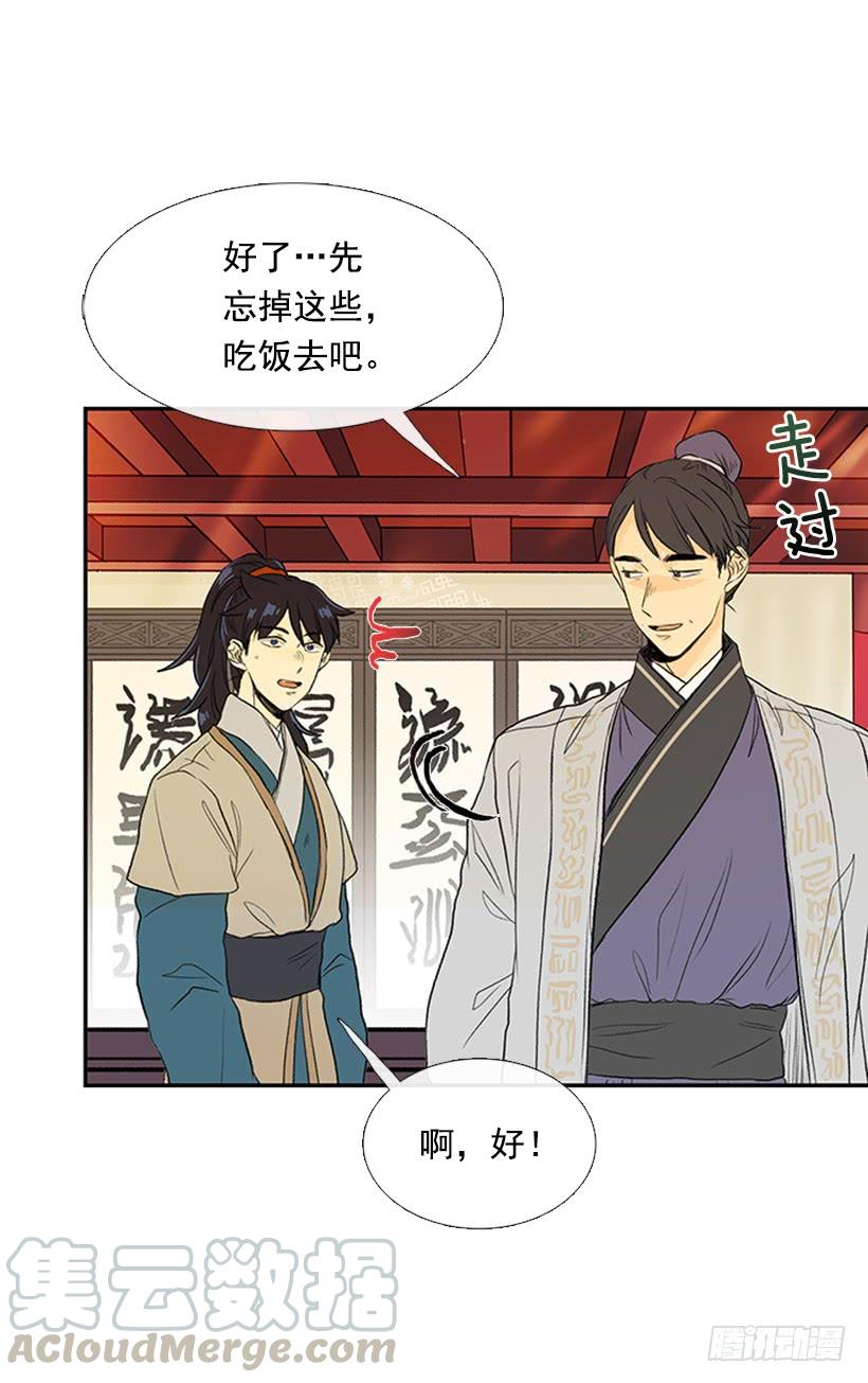 父亲30