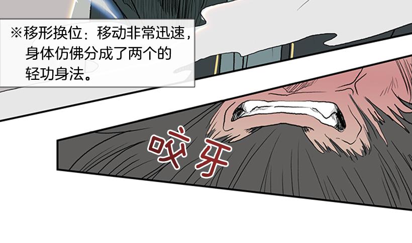 武神11