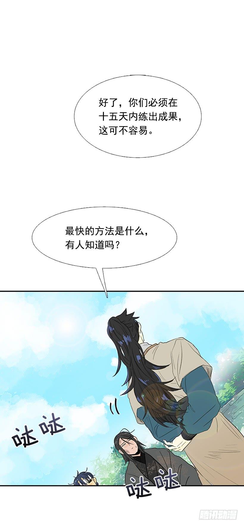 闭关1