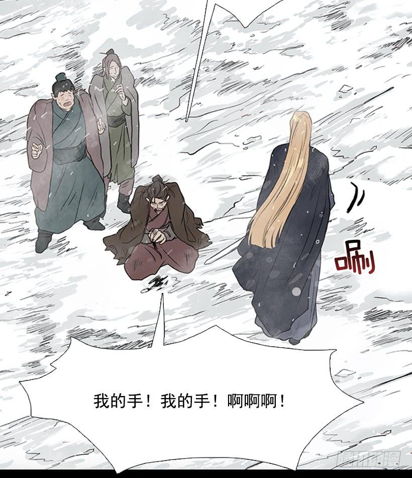 警告23